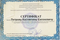 Досягнення та перспективи хірургії Кривбасу